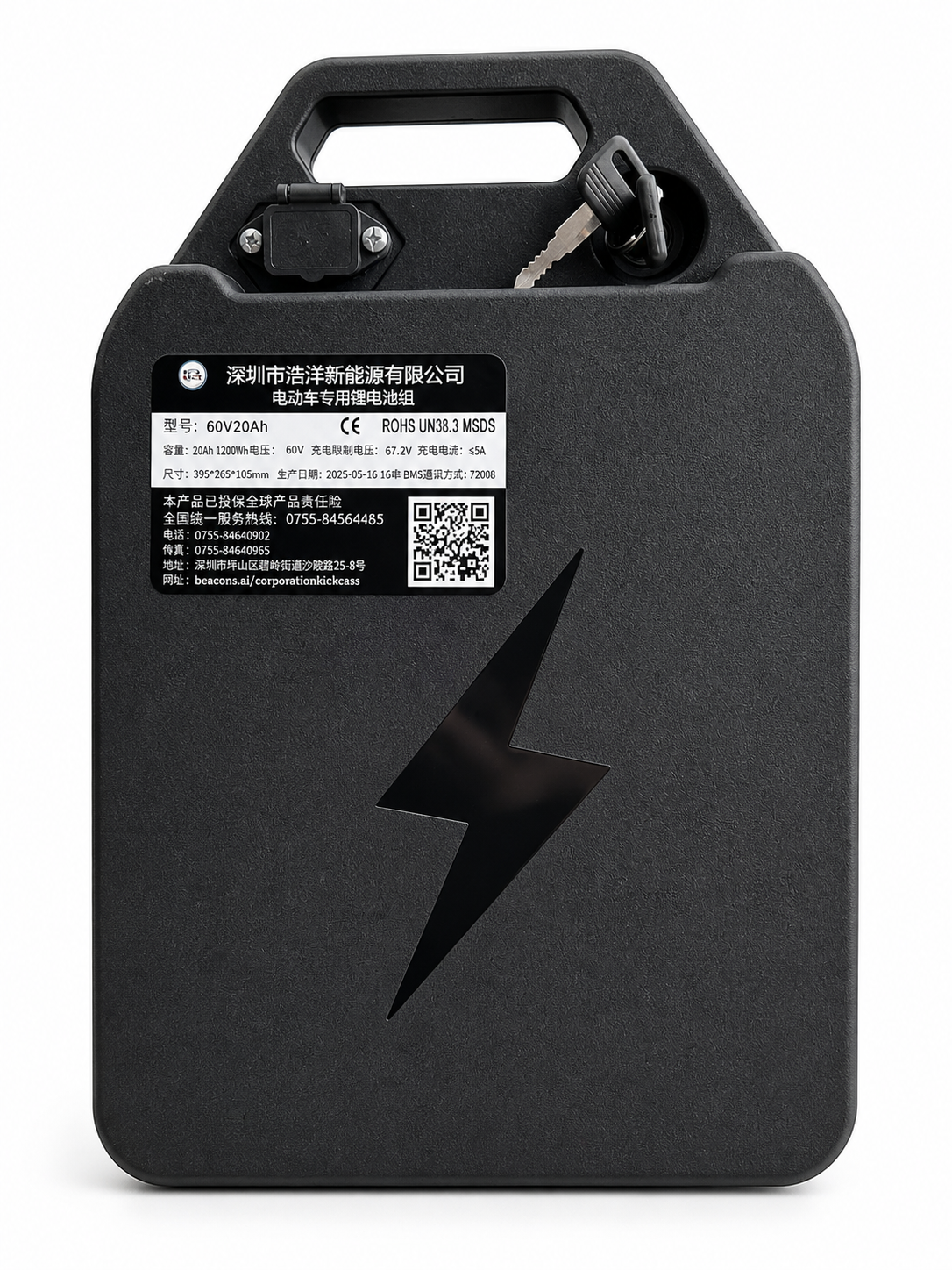 Batería de Litio para CITY COCO PEINSAC 60V 20Ah – Extraíble + CARGADOR